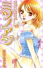 Cover image for the manga called Mitsu no Aji (SUGIMOTO Farina)