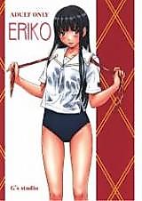 Cover image for the other called Kimikiss dj - Eriko