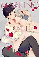 Cover image for the other called ユーリ!!! on ICE - Marking on Yuri