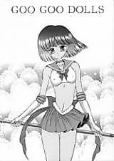 Cover image for the other called Sailor Moon dj - Goo Goo Dolls