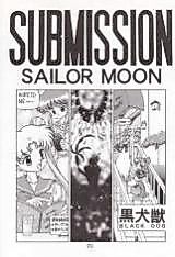 Cover image for the other called Sailor Moon dj - Submission Sailor Moon