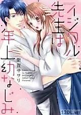 Cover image for the manga called Ijiwaru Sensei wa Toshiue Osananajimi
