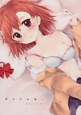 Cover image for the other called Toaru Majutsu no Index dj - Damejanai