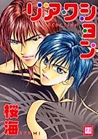 Cover image for the manga called Reaction