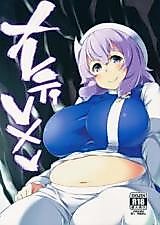 Cover image for the other called Touhou Project dj - xLetty VxV