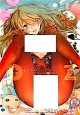 Cover image for the other called Evangelion dj - OZ