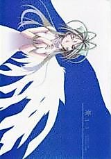 Cover image for the other called Ah! My Goddess dj - Blue