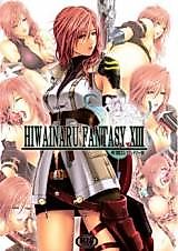 Cover image for the other called Final Fantasy XIII dj - Hiwainaru Fantasy