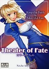 Cover image for the other called Fate/Stay Night dj - Theatre of Fate