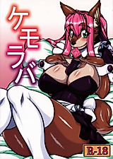 Cover image for the manga called Beast Lover (NAKAGAMI Takashi)