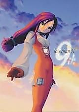 Cover image for the other called Final Fantasy IX dj - Less Than X - 9th