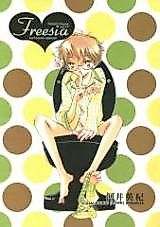 Cover image for the other called Detective Conan dj - Freesia
