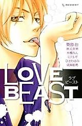 Cover image for the manga called Love Beast (Anthology)