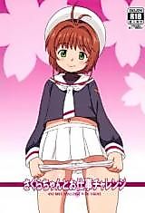 Cover image for the other called Cardcaptor Sakura dj - Sakura-chan to Oshigoto Challenge