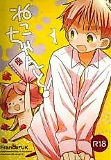 Cover image for the other called Hetalia dj - With Mr. Kitty!