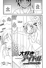 Cover image for the manga called Favorite Lover (BENNY'S)