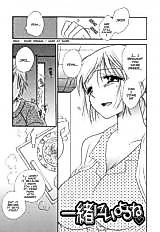 Cover image for the manga called Isho ni Iyou ne