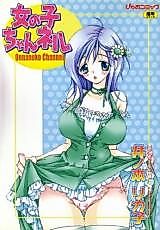 Cover image for the manga called Onnanoko Channel