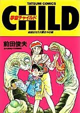 Cover image for the manga called Dream-Realm Child