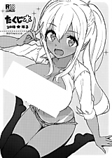 Cover image for the other called Sunoharasou no Kanrinin-san dj - Takuji Hon 2018 Haru