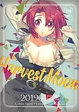 Cover image for the other called Goblin Slayer dj - Harvest Moon