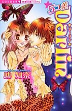 Cover image for the manga called 5 Kosa Darlin'