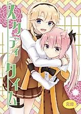 Cover image for the other called Toji no Miko dj - Study Time