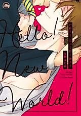 Cover image for the manga called Hello! New World!