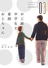 Cover image for the manga called Ojigan Chuugakusei to Dougan Ojichan