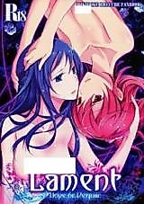 Cover image for the other called Dokidoki! Precure dj - Lament - Hope or Despair