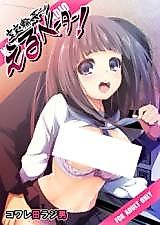 Cover image for the other called Hyouka dj - Locked Room Gang Rape! Eru-vator!