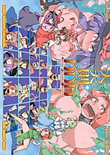 Cover image for the other called Daitensoku DDD (Touhou Project)