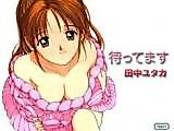 Cover image for the manga called Mattemasu