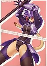 Cover image for the other called Final Fantasy dj - Nande Misurano