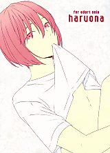 Cover image for the other called Daiya no Ace dj - Haruona