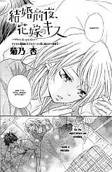 Cover image for the manga called Kekkon Zenya, Hanayome no Kiss