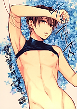 Cover image for the other called Daiya no Ace dj - Omegaverse - The World You Wish You Didn't Live In