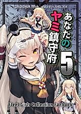 Cover image for the other called Your Dark Naval Base