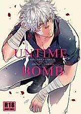 Cover image for the other called Gintama dj - Untime Bomb
