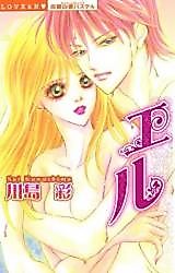 Cover image for the manga called Elle