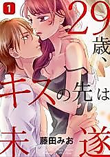 Cover image for the manga called 29 sai Kiss no Saki wa Misui