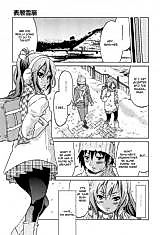 Cover image for the manga called Surface Avalanche