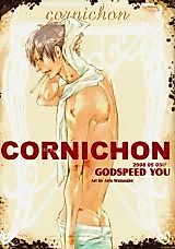 Cover image for the other called Cornichon
