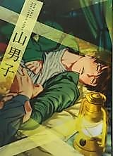 Cover image for the manga called Yamadanshi
