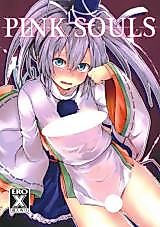 Cover image for the other called Touhou Project dj - Pink Souls