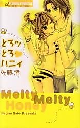 Cover image for the manga called Doro Doro Honey