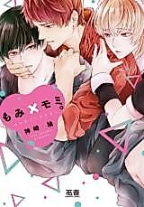 Cover image for the manga called Momi × Momi