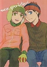 Cover image for the other called South Park dj - see you later!