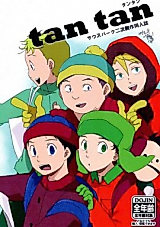 Cover image for the other called South Park dj - tan tan