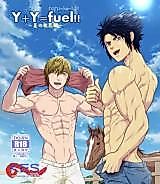 Cover image for the manga called Y+Y=Fuel!!